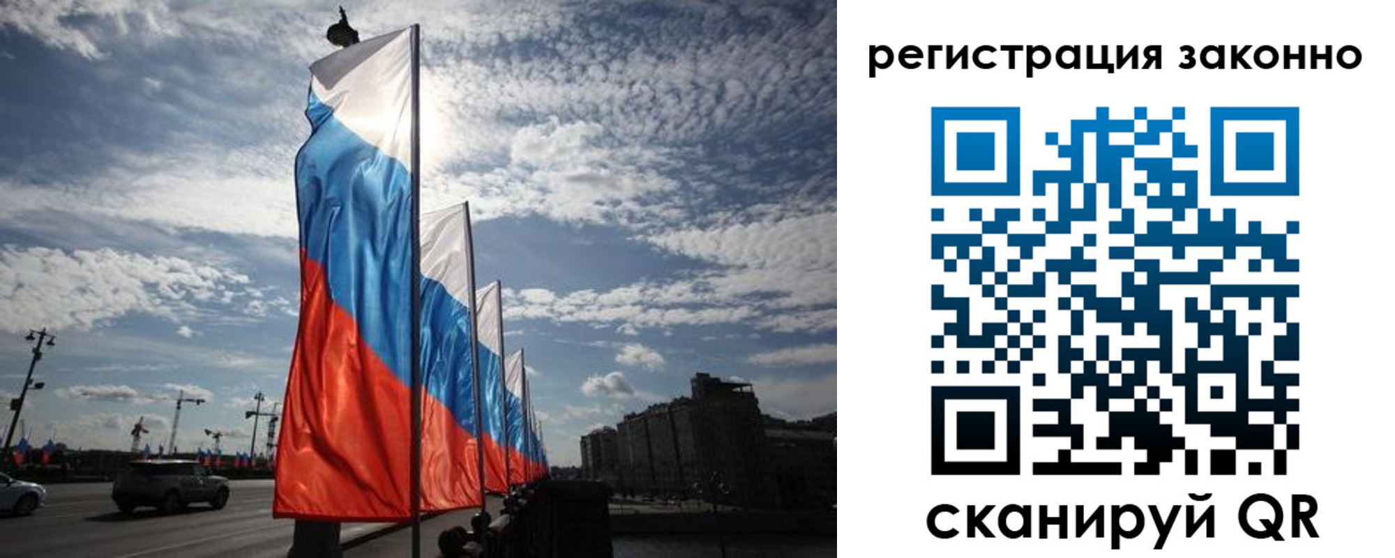 прописка для школы в Ленинске